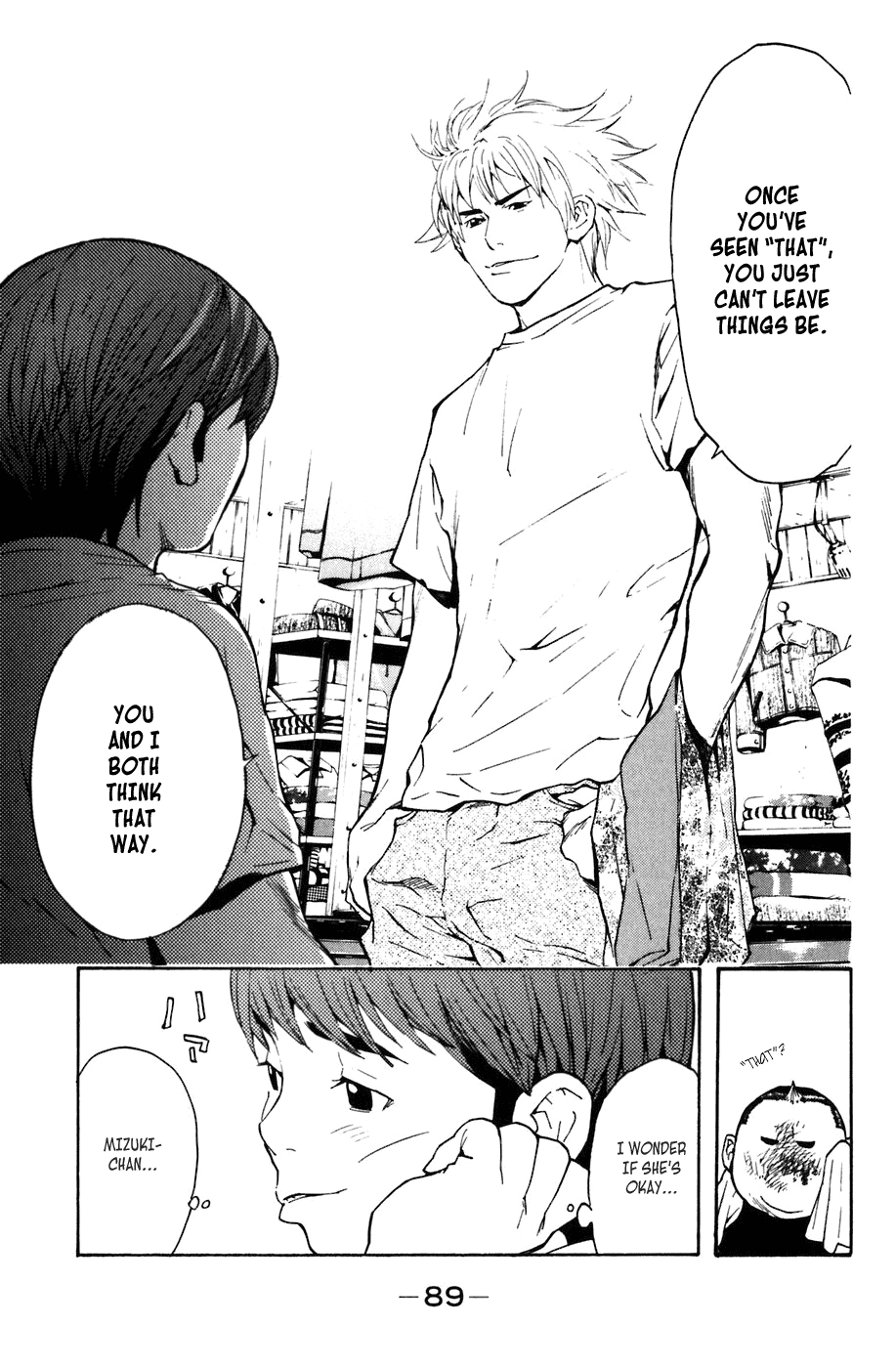 Shibatora Chapter 2.2 page 16 - Chapter 2 v2 : File 2 - My Secret