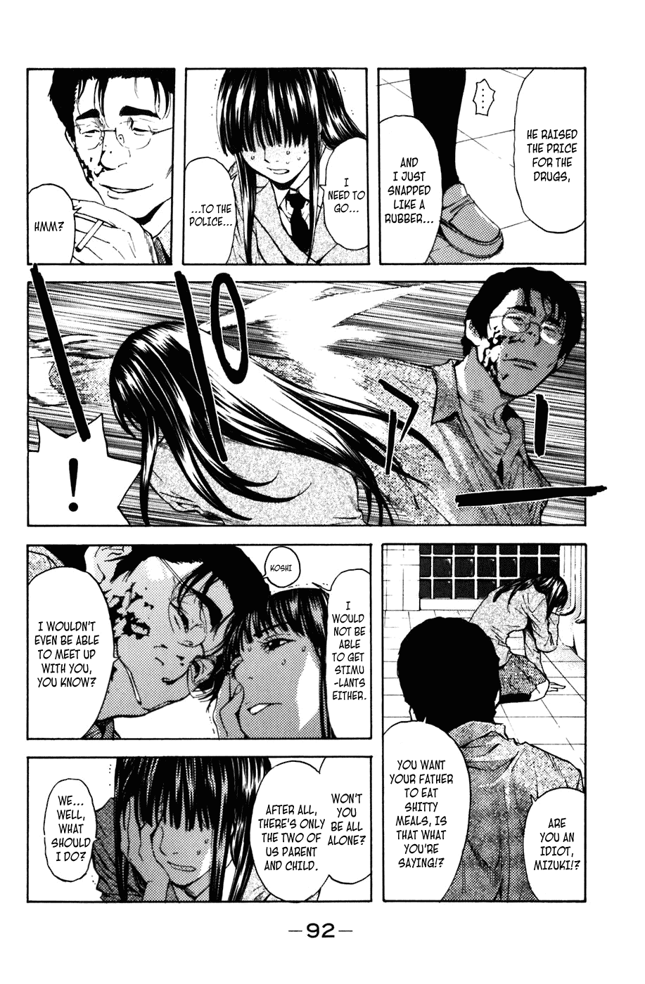Shibatora Chapter 2.2 page 18 - Chapter 2 v2 : File 2 - My Secret