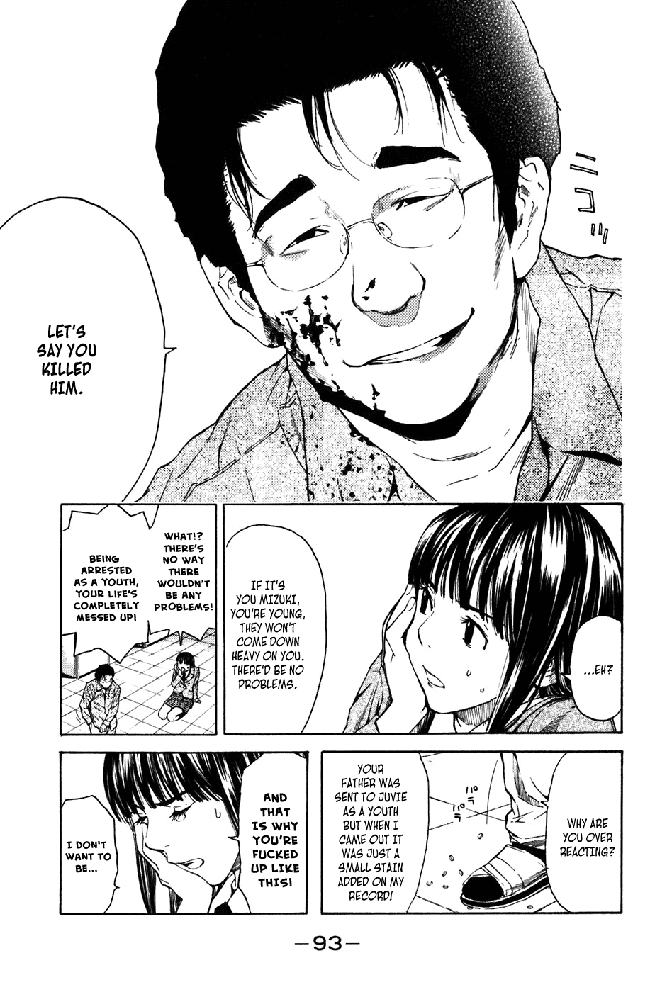 Shibatora Chapter 2.2 page 19 - Chapter 2 v2 : File 2 - My Secret