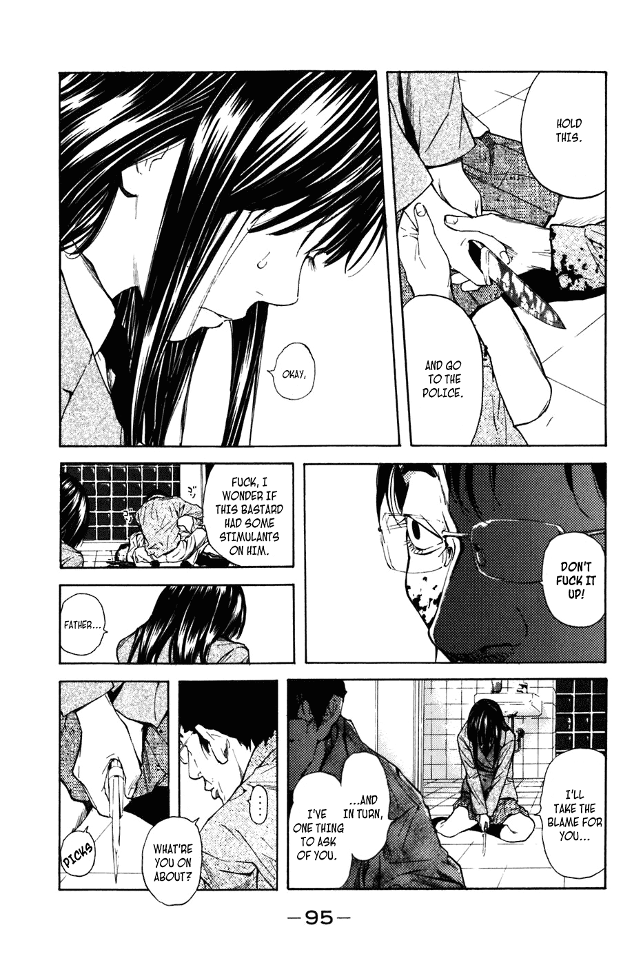 Shibatora Chapter 2.2 page 21 - Chapter 2 v2 : File 2 - My Secret