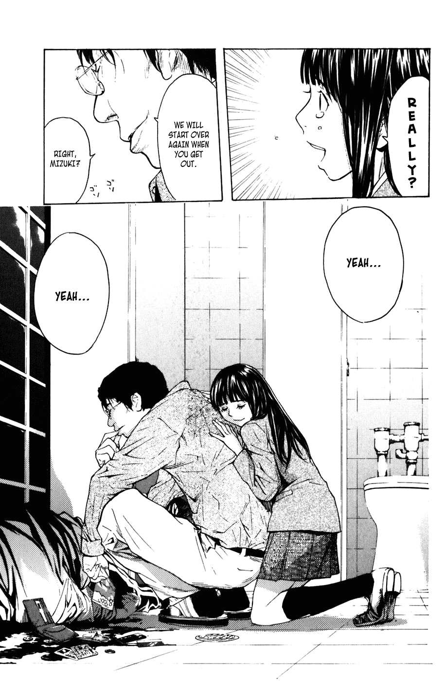Shibatora Chapter 2.2 page 23 - Chapter 2 v2 : File 2 - My Secret