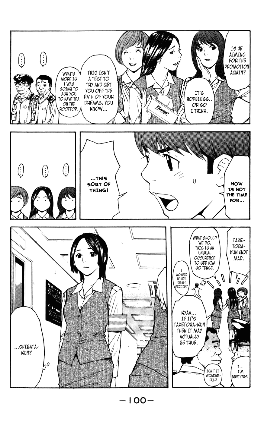 Shibatora Chapter 2.2 page 26 - Chapter 2 v2 : File 2 - My Secret