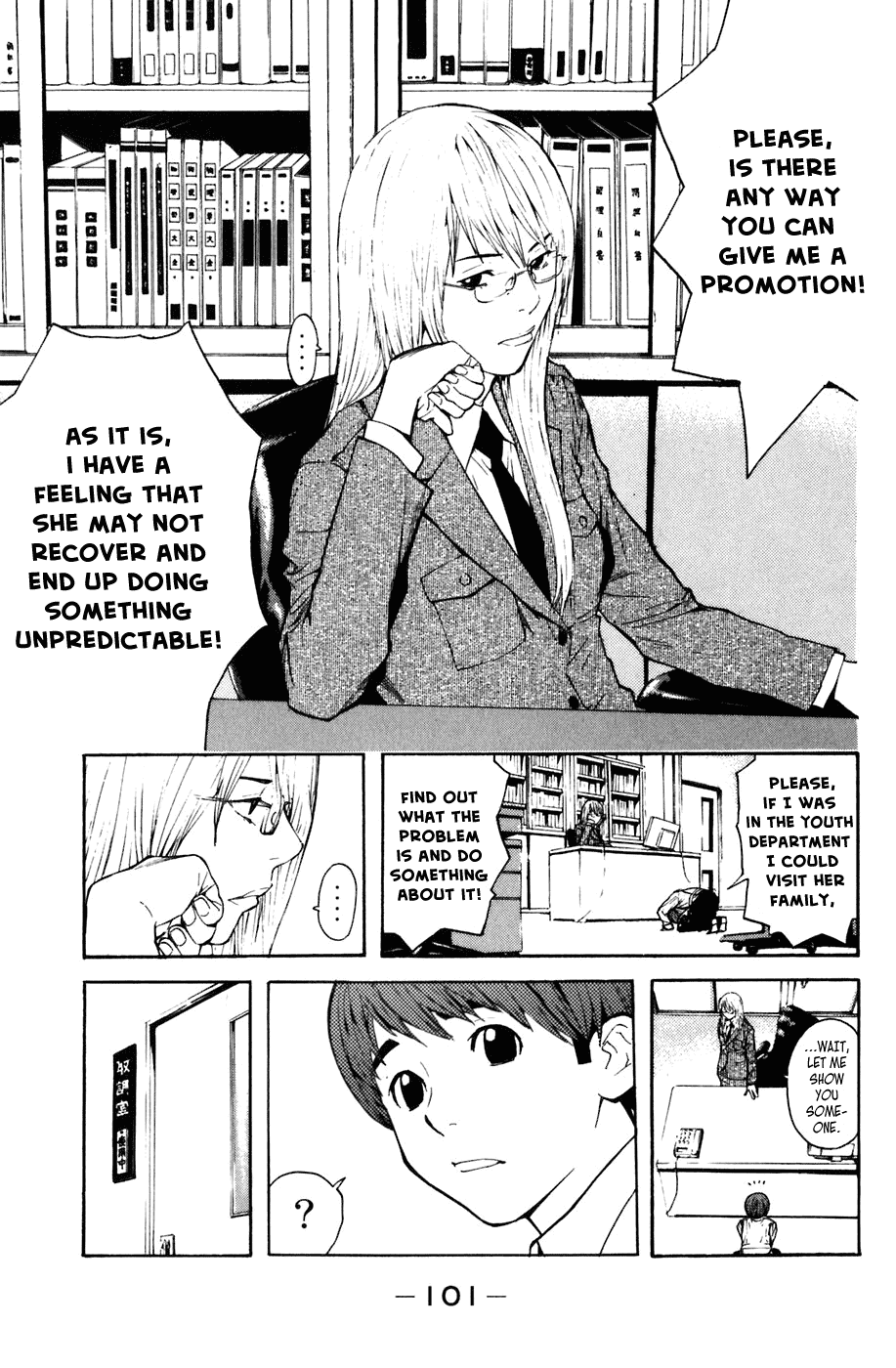 Shibatora Chapter 2.2 page 27 - Chapter 2 v2 : File 2 - My Secret