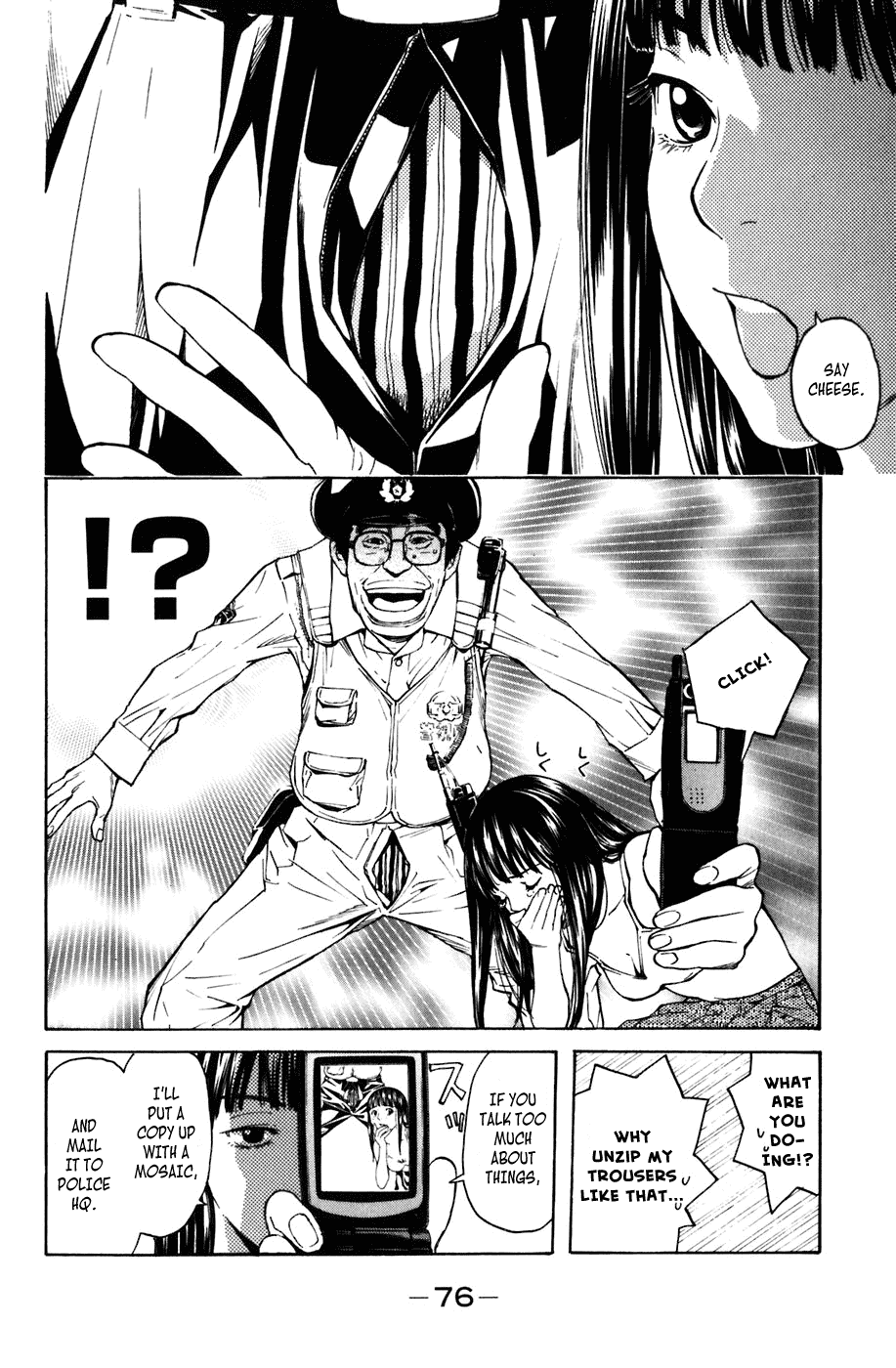 Shibatora Chapter 2.2 page 3 - Chapter 2 v2 : File 2 - My Secret