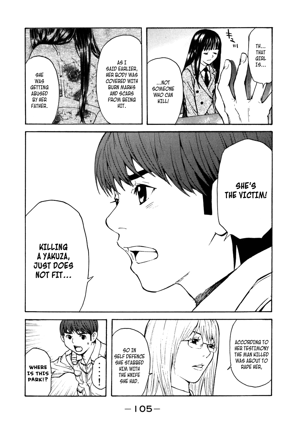 Shibatora Chapter 2.2 page 30 - Chapter 2 v2 : File 2 - My Secret