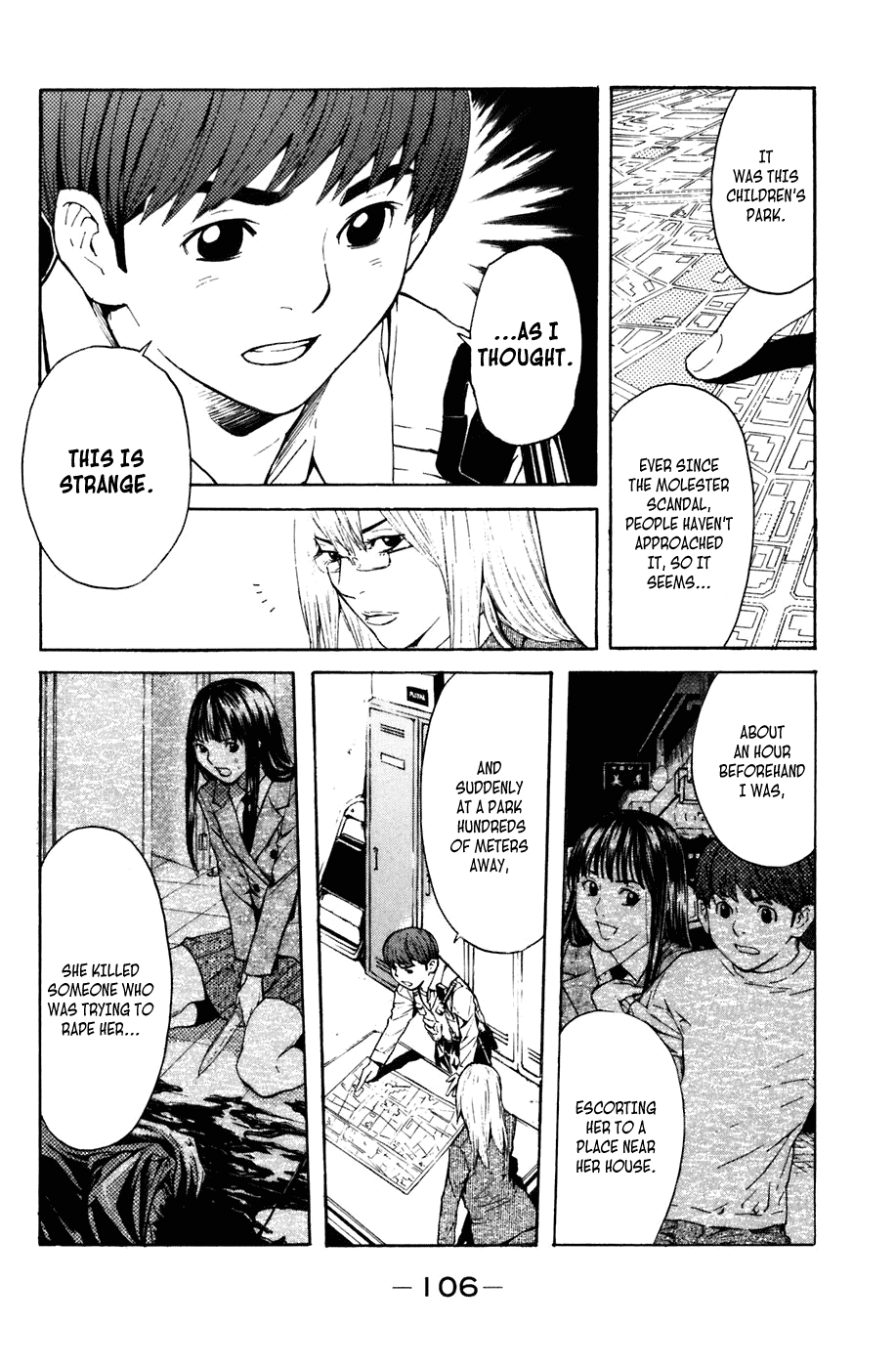 Shibatora Chapter 2.2 page 31 - Chapter 2 v2 : File 2 - My Secret