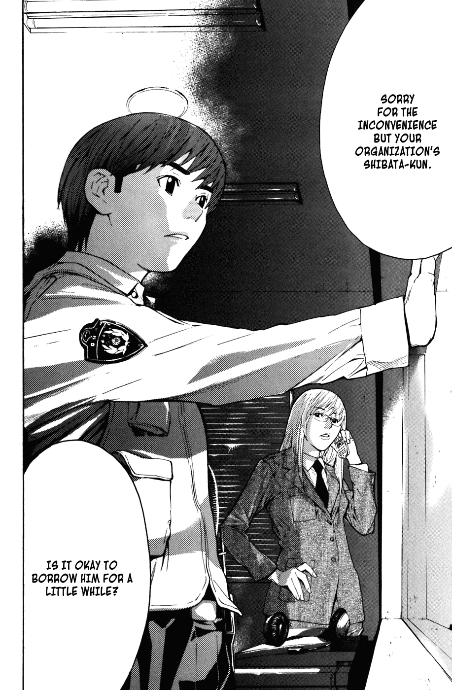 Shibatora Chapter 2.2 page 33 - Chapter 2 v2 : File 2 - My Secret
