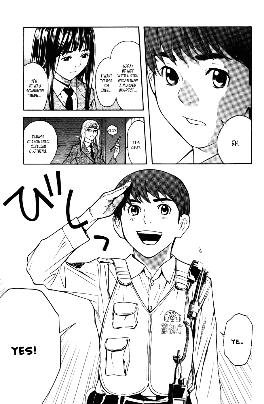 Shibatora Chapter 2.2 page 34 - Chapter 2 v2 : File 2 - My Secret