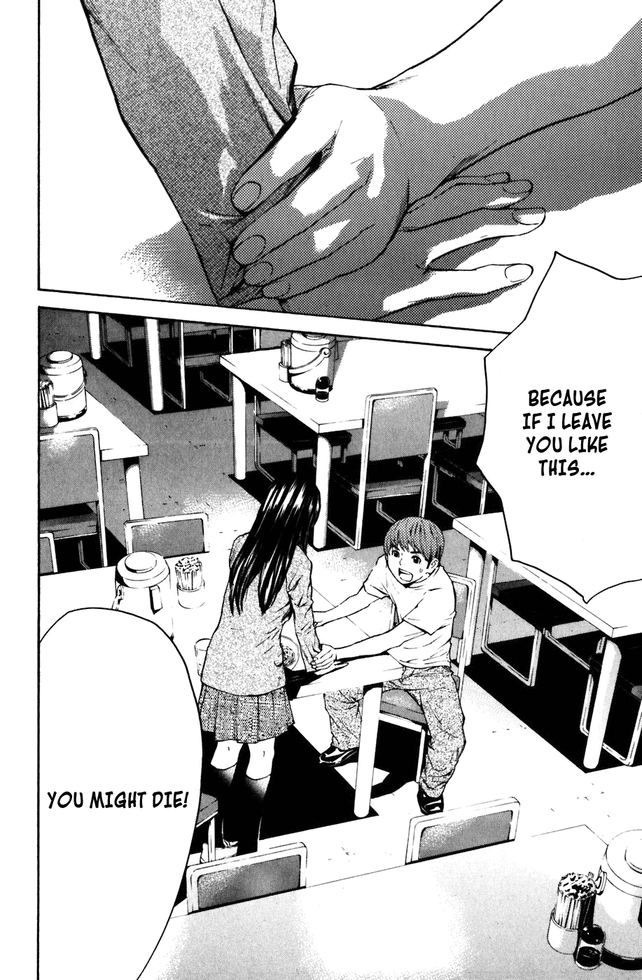 Shibatora Chapter 2.2 page 37 - Chapter 2 v2 : File 2 - My Secret