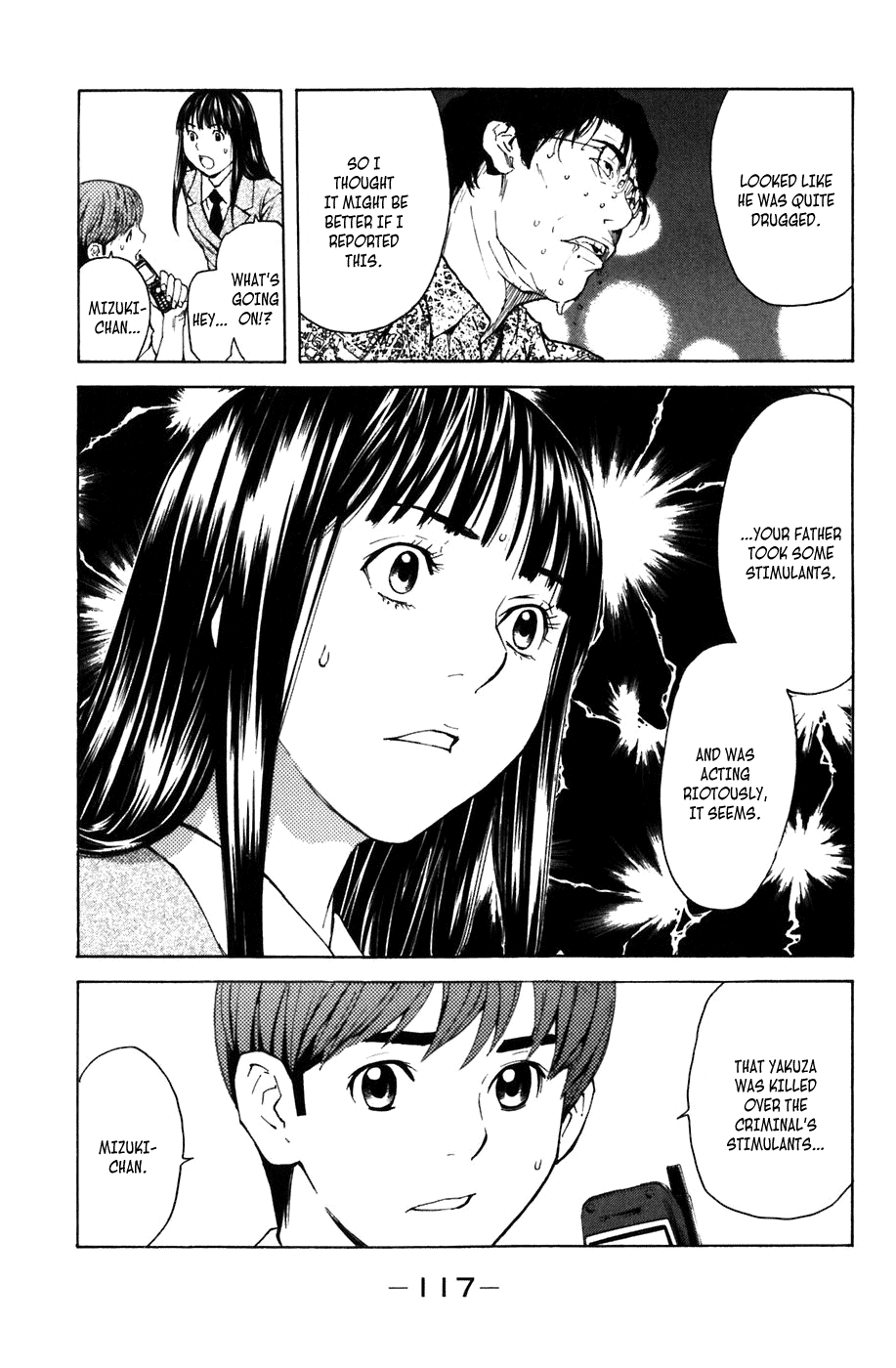 Shibatora Chapter 2.2 page 41 - Chapter 2 v2 : File 2 - My Secret