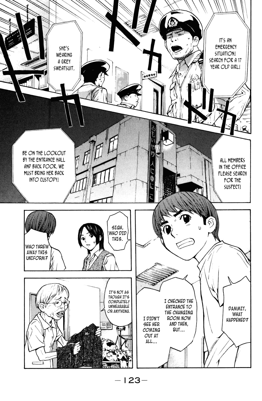 Shibatora Chapter 2.2 page 47 - Chapter 2 v2 : File 2 - My Secret