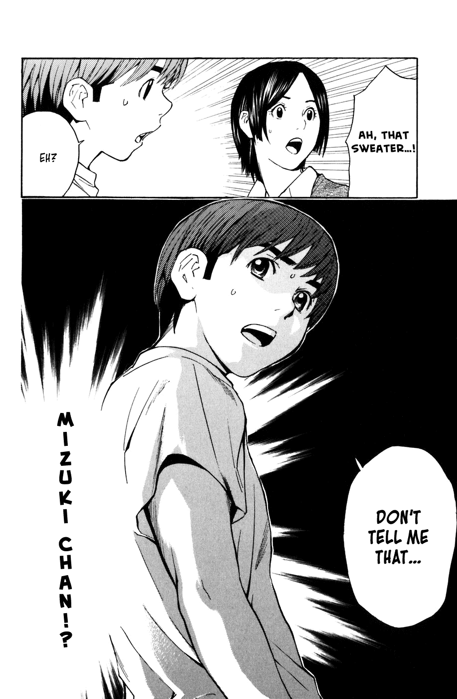 Shibatora Chapter 2.2 page 48 - Chapter 2 v2 : File 2 - My Secret