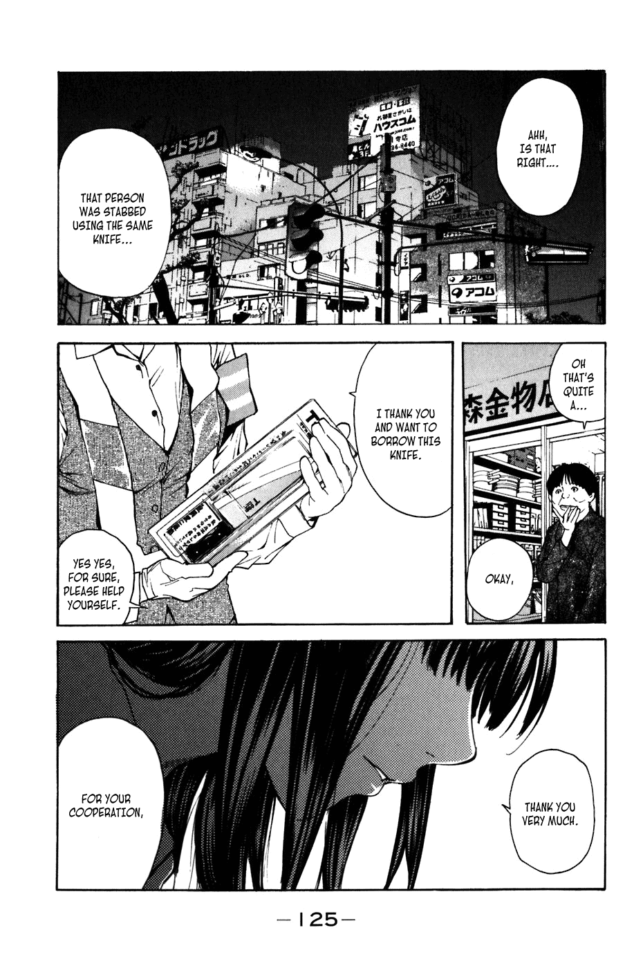 Shibatora Chapter 2.2 page 49 - Chapter 2 v2 : File 2 - My Secret
