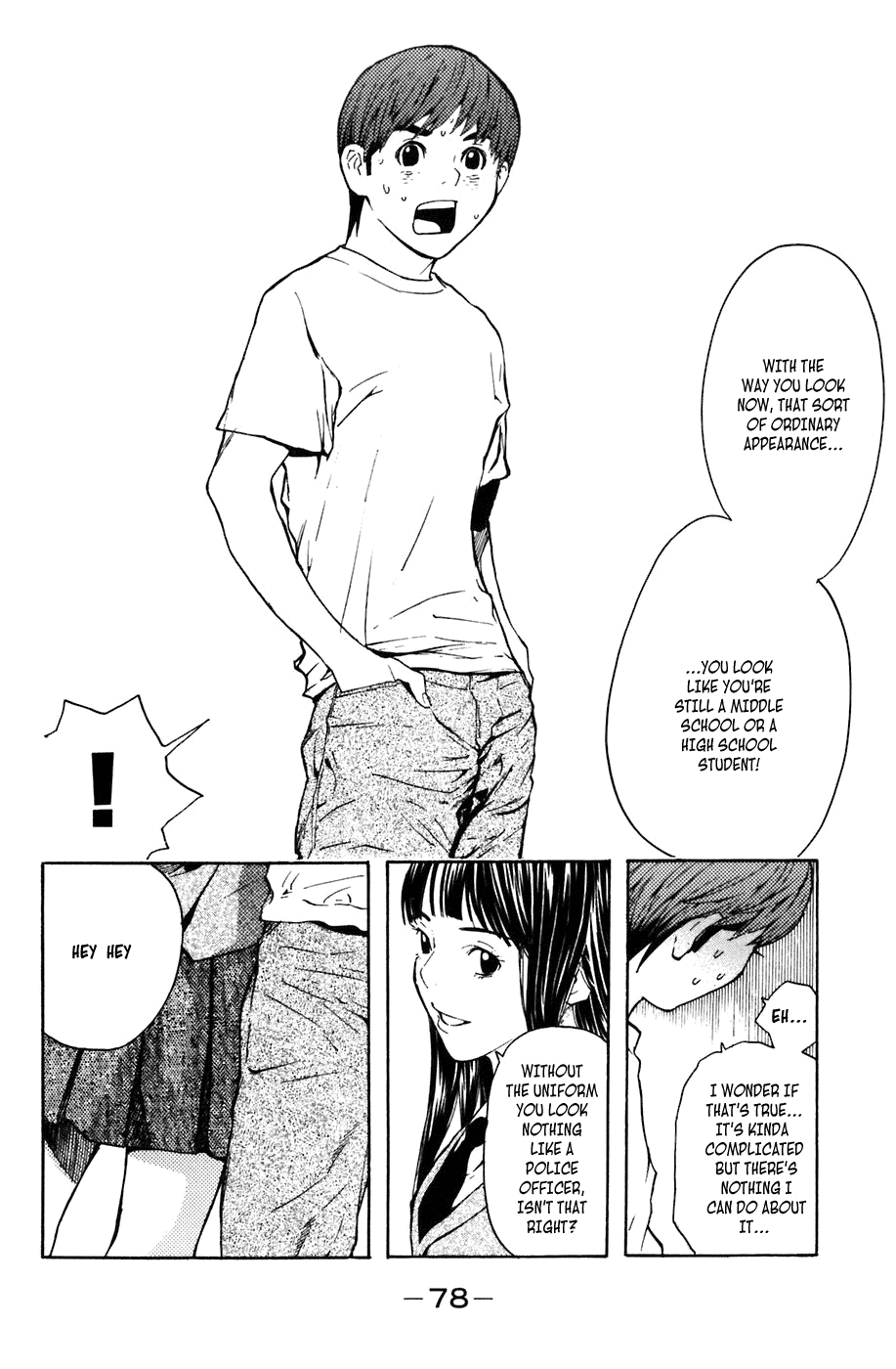 Shibatora Chapter 2.2 page 5 - Chapter 2 v2 : File 2 - My Secret