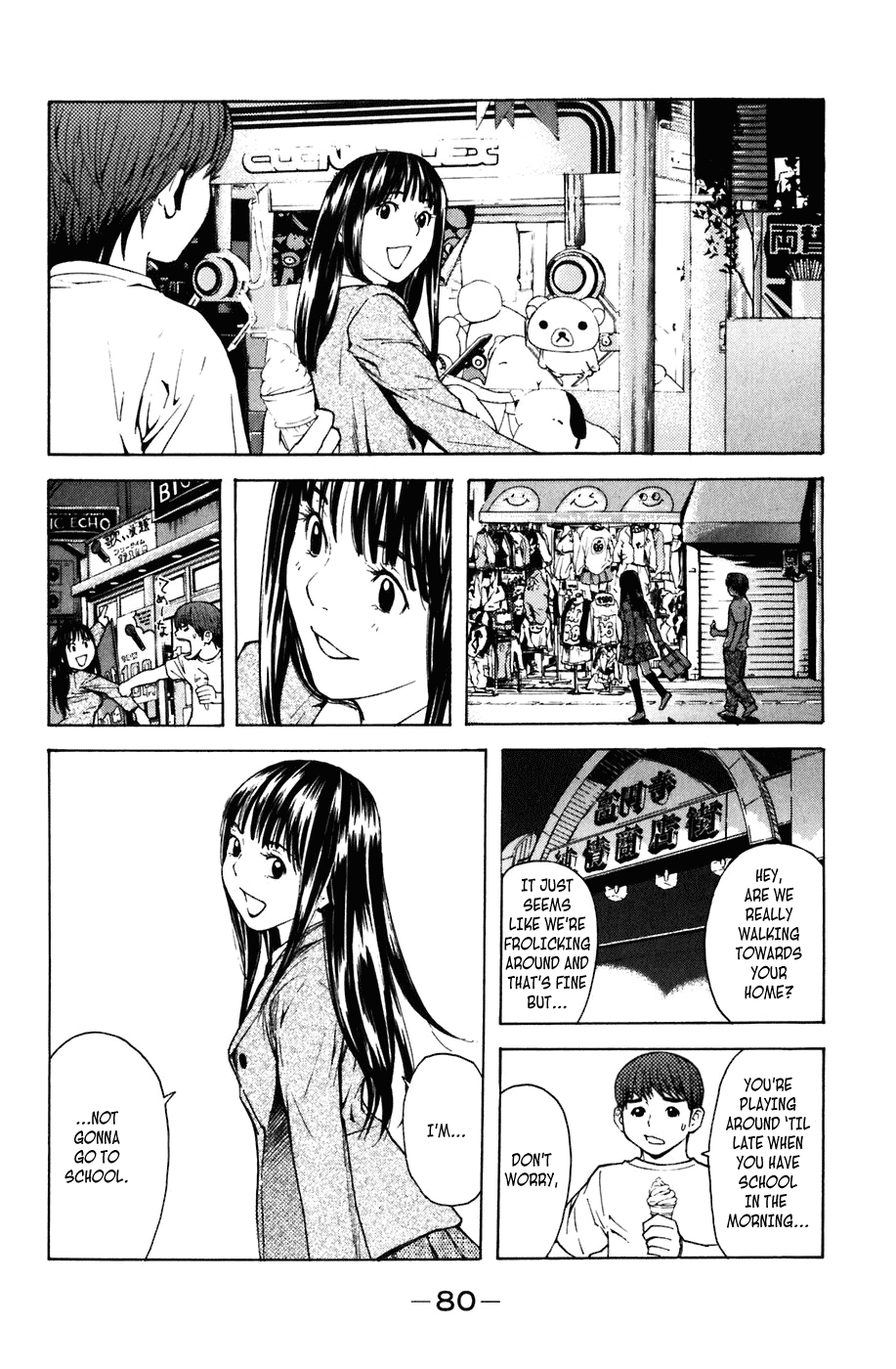 Shibatora Chapter 2.2 page 7 - Chapter 2 v2 : File 2 - My Secret