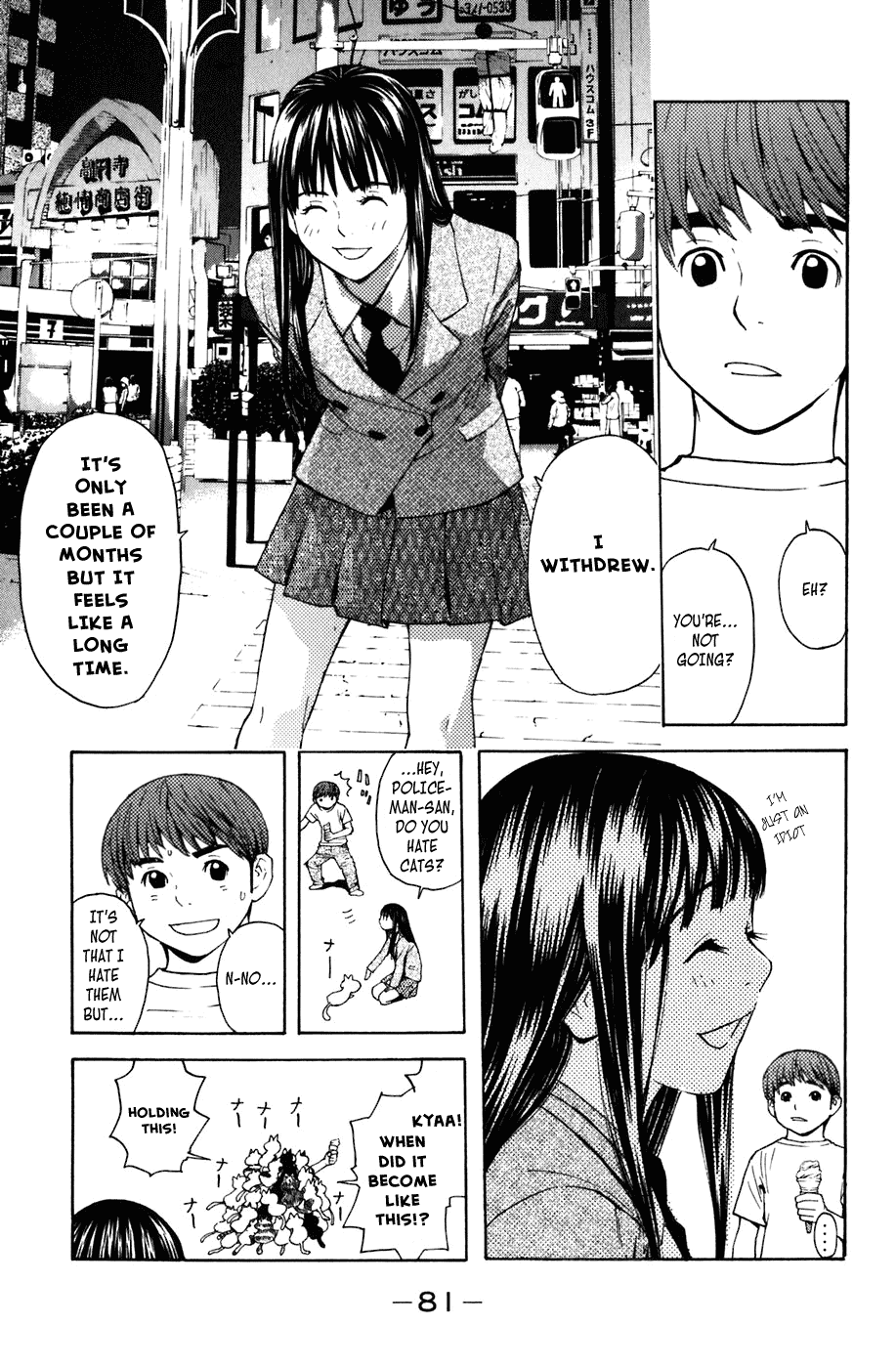Shibatora Chapter 2.2 page 8 - Chapter 2 v2 : File 2 - My Secret