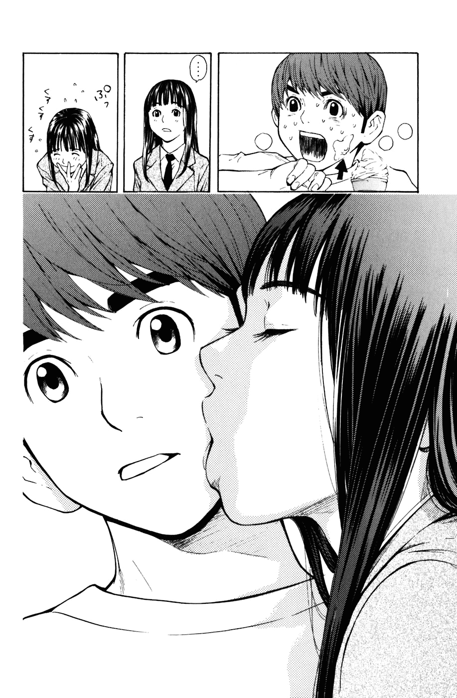 Shibatora Chapter 2.2 page 9 - Chapter 2 v2 : File 2 - My Secret