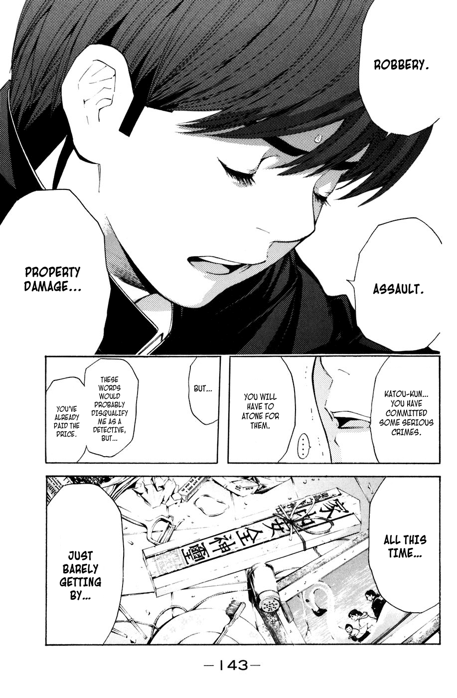 Shibatora Chapter 20 page 17 - Chapter 20 v2 : File 20 - Parakeet