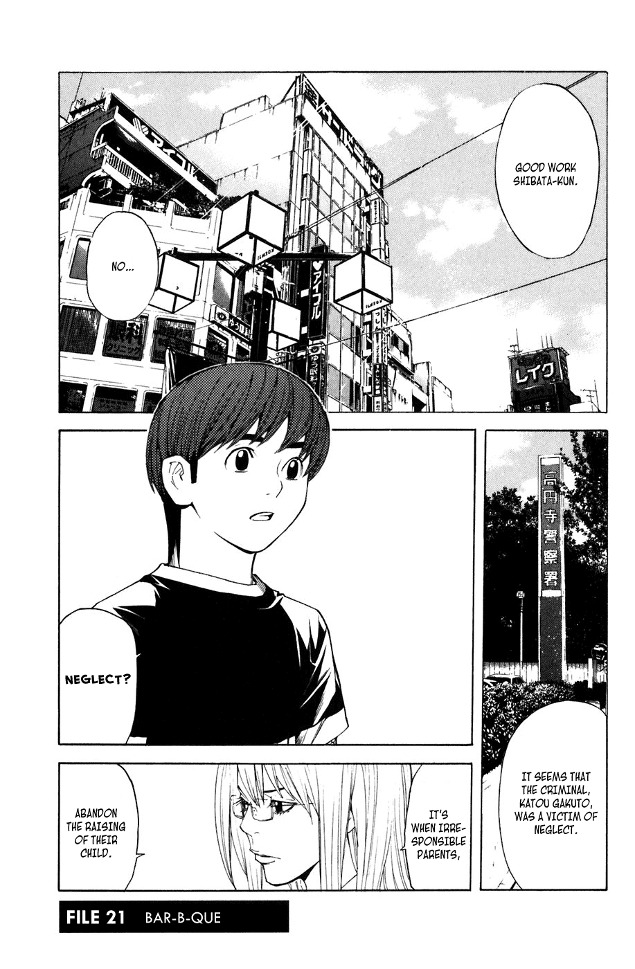 Shibatora Chapter 21.2 page 1 - Chapter 21 v2 : File 21 - Bar-B-Que