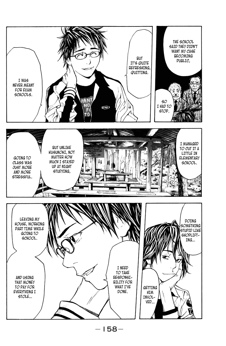 Shibatora Chapter 21.2 page 12 - Chapter 21 v2 : File 21 - Bar-B-Que