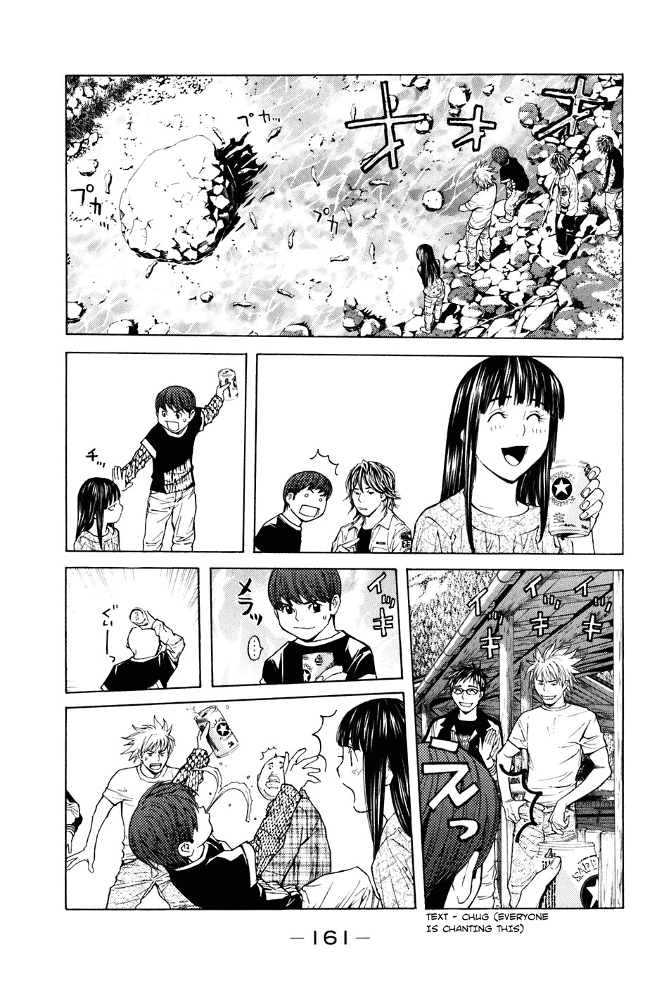 Shibatora Chapter 21.2 page 15 - Chapter 21 v2 : File 21 - Bar-B-Que