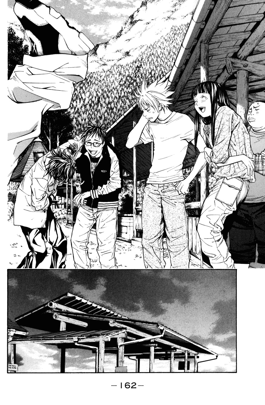 Shibatora Chapter 21.2 page 16 - Chapter 21 v2 : File 21 - Bar-B-Que