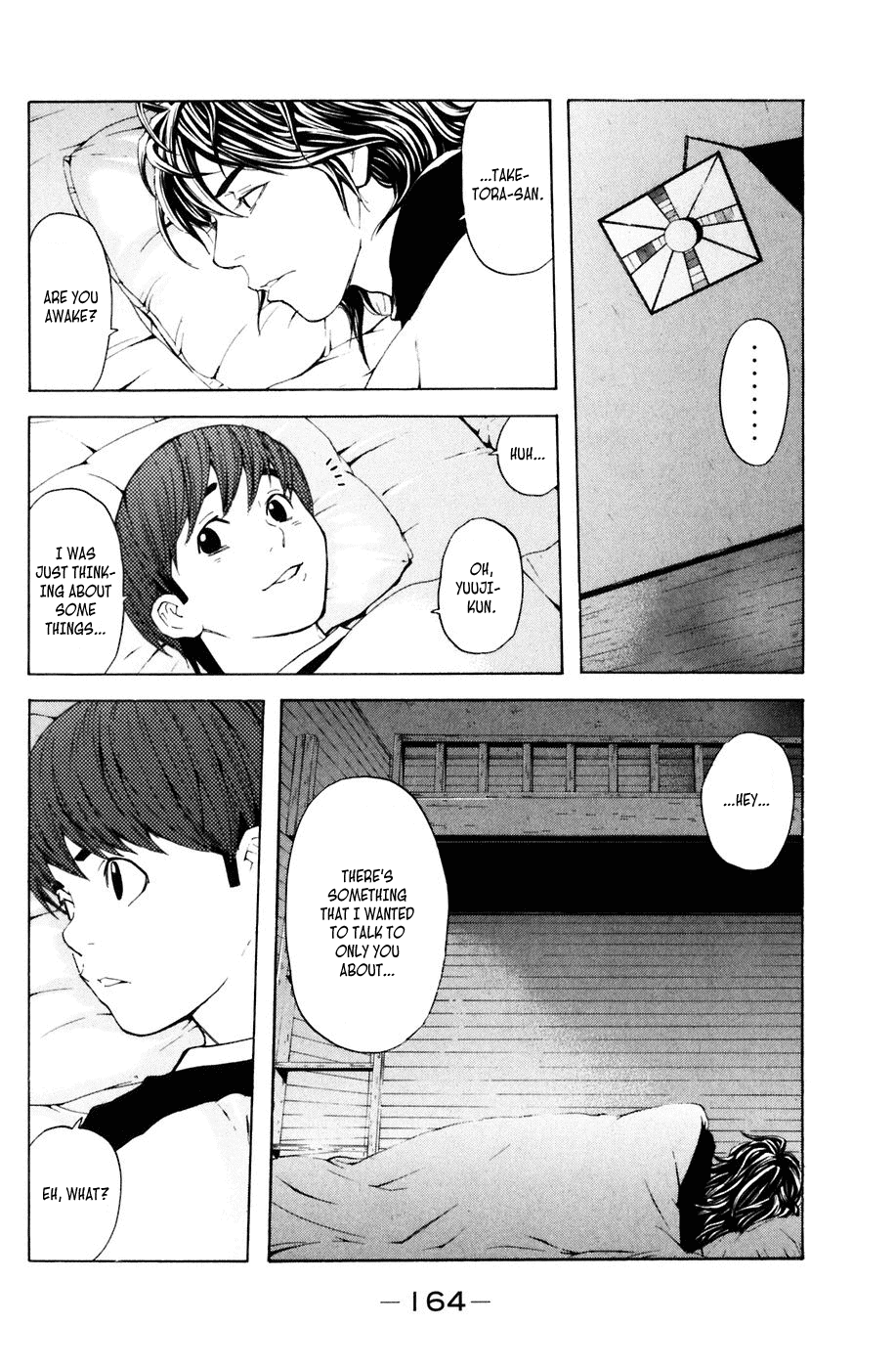 Shibatora Chapter 21.2 page 17 - Chapter 21 v2 : File 21 - Bar-B-Que