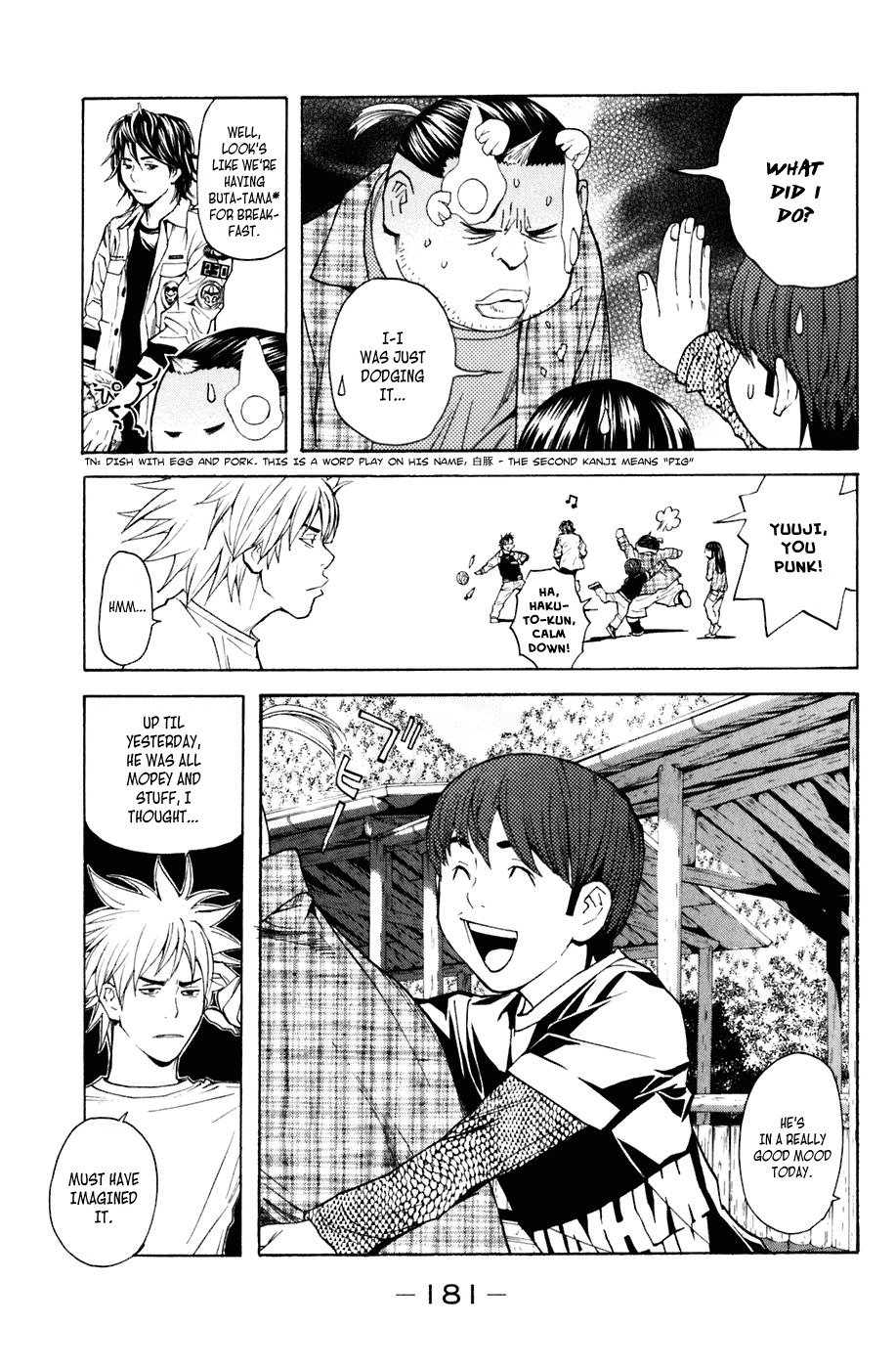 Shibatora Chapter 22 page 14 - Chapter 22 v2 : File 22 - Deep-Sea Fish