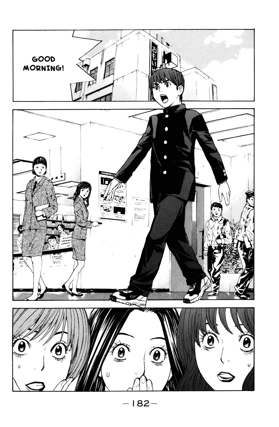 Shibatora Chapter 22 page 15 - Chapter 22 v2 : File 22 - Deep-Sea Fish