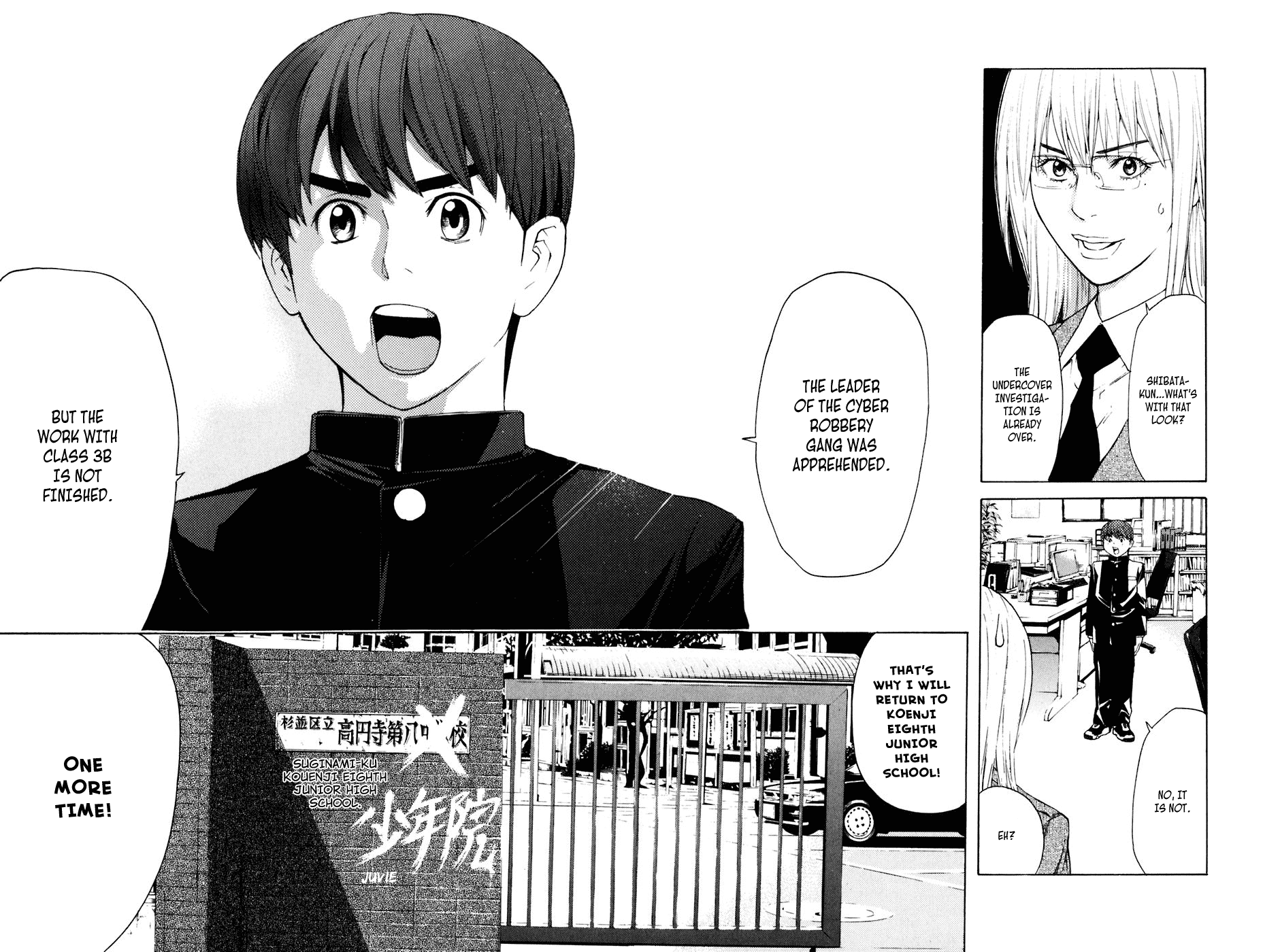 Shibatora Chapter 22 page 17 - Chapter 22 v2 : File 22 - Deep-Sea Fish