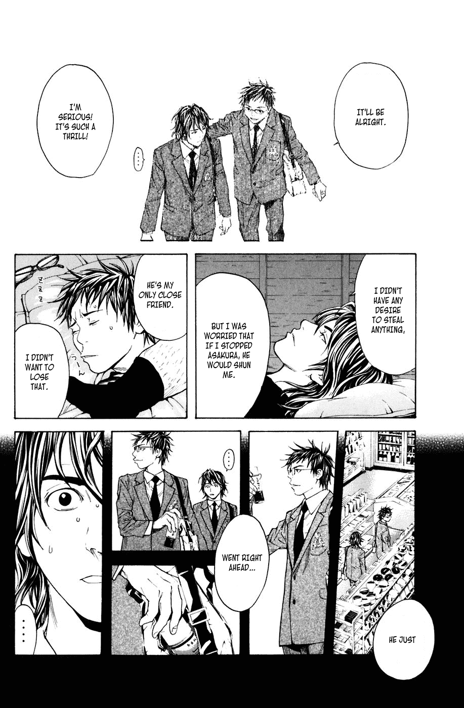 Shibatora Chapter 22 page 2 - Chapter 22 v2 : File 22 - Deep-Sea Fish
