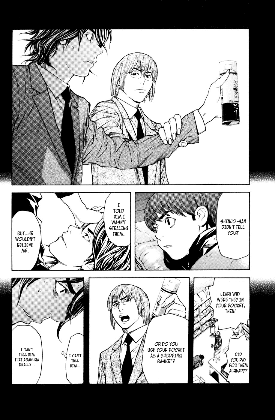 Shibatora Chapter 22 page 4 - Chapter 22 v2 : File 22 - Deep-Sea Fish