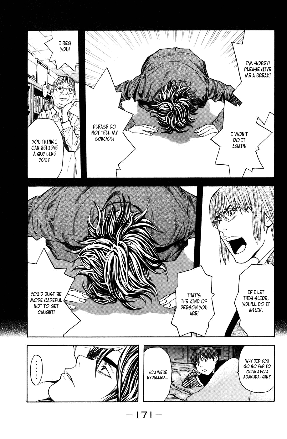 Shibatora Chapter 22 page 5 - Chapter 22 v2 : File 22 - Deep-Sea Fish