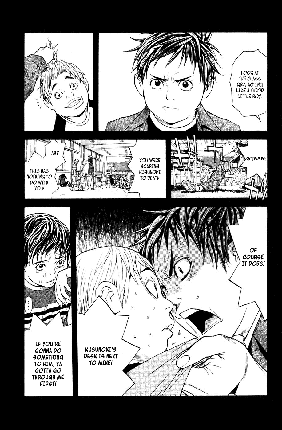 Shibatora Chapter 22 page 7 - Chapter 22 v2 : File 22 - Deep-Sea Fish
