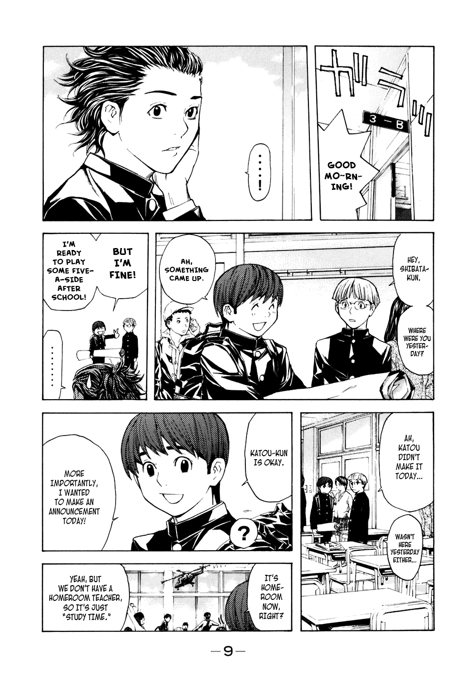 Shibatora Chapter 23 page 10 - Chapter 23 v2 : File 23 - Ikefukuro