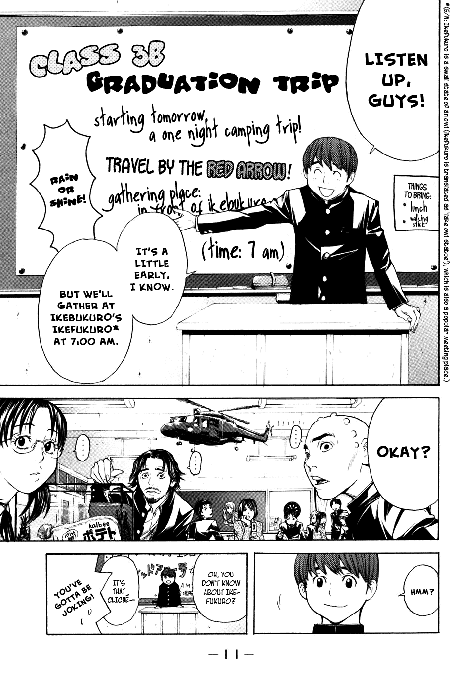 Shibatora Chapter 23 page 12 - Chapter 23 v2 : File 23 - Ikefukuro