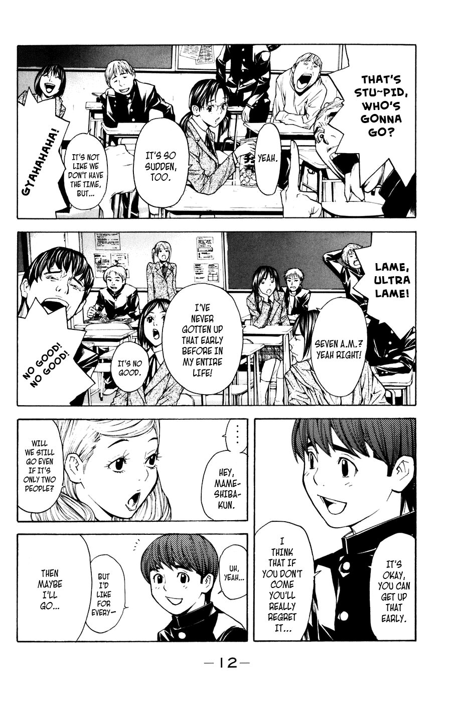 Shibatora Chapter 23 page 13 - Chapter 23 v2 : File 23 - Ikefukuro