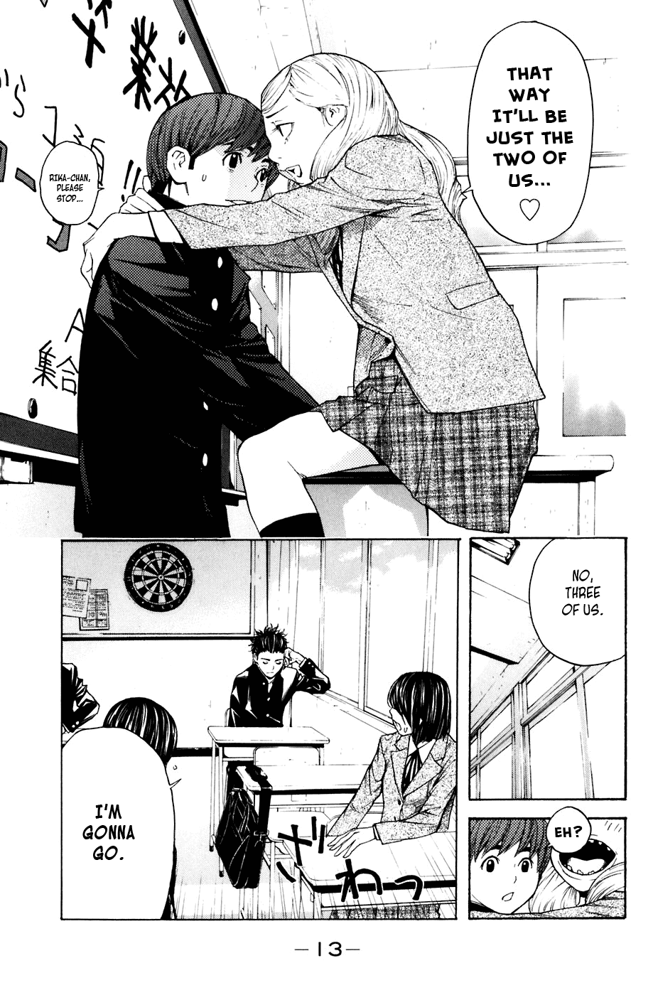 Shibatora Chapter 23 page 14 - Chapter 23 v2 : File 23 - Ikefukuro