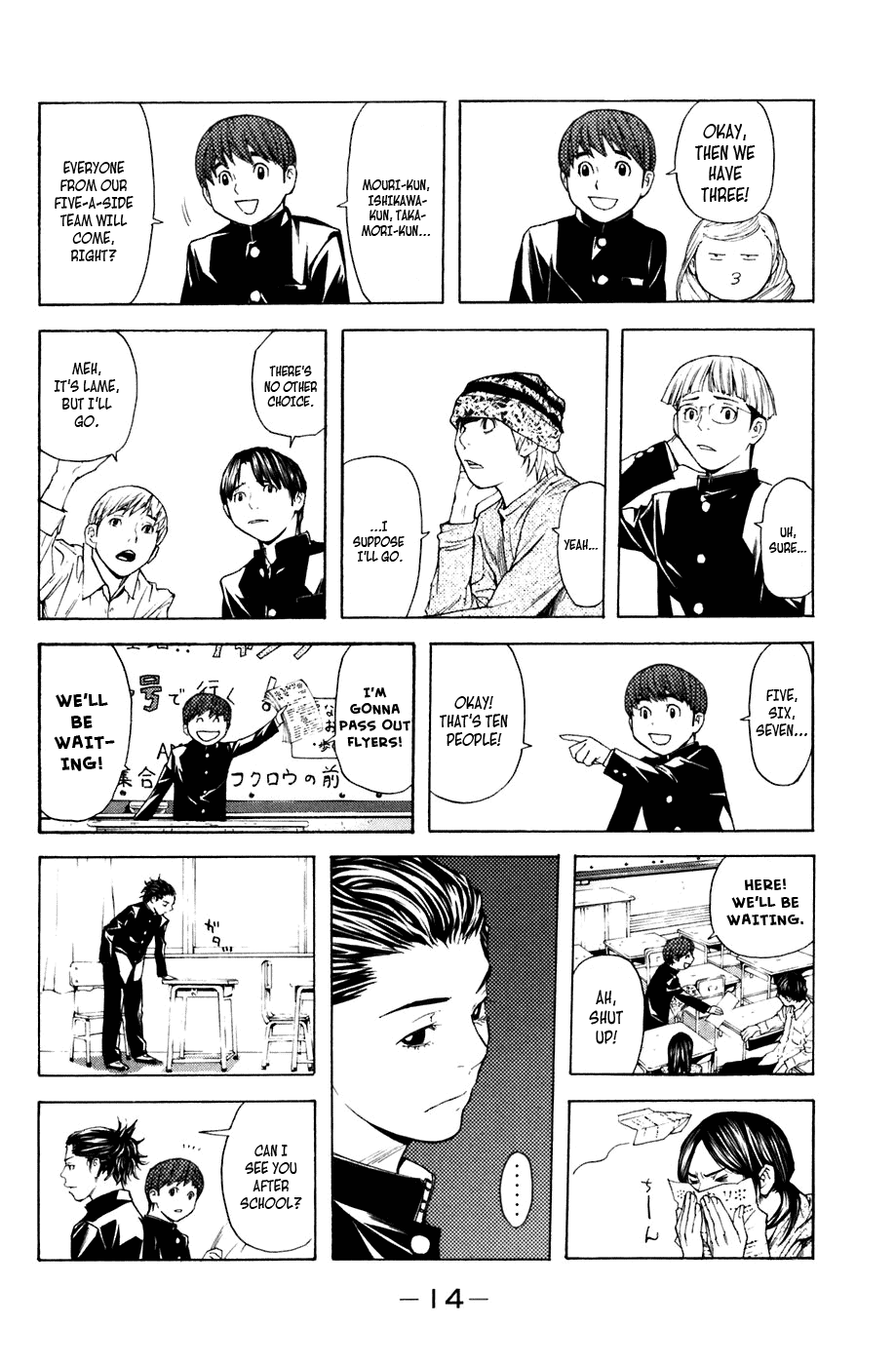 Shibatora Chapter 23 page 15 - Chapter 23 v2 : File 23 - Ikefukuro
