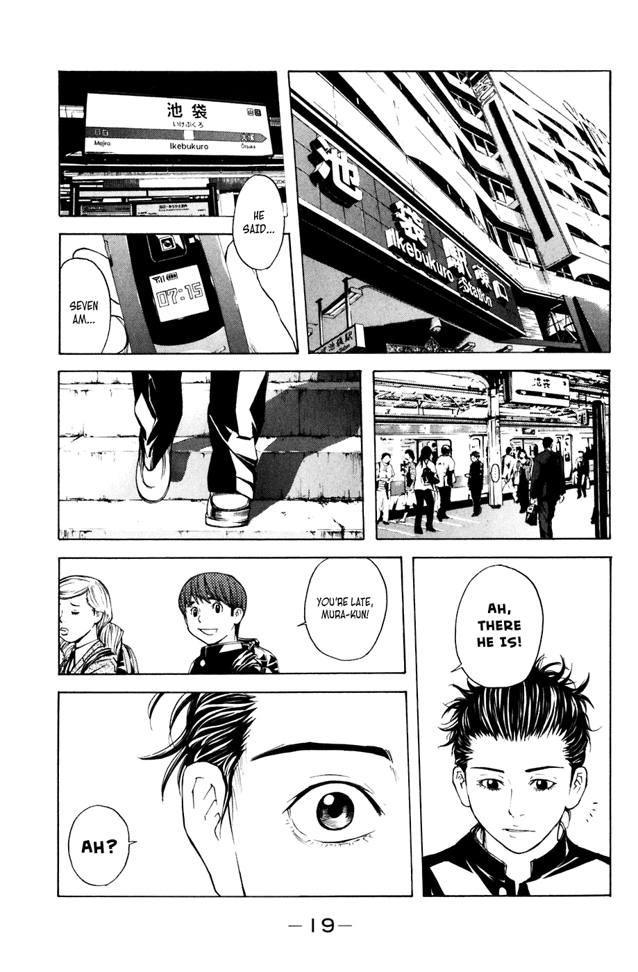 Shibatora Chapter 23 page 19 - Chapter 23 v2 : File 23 - Ikefukuro