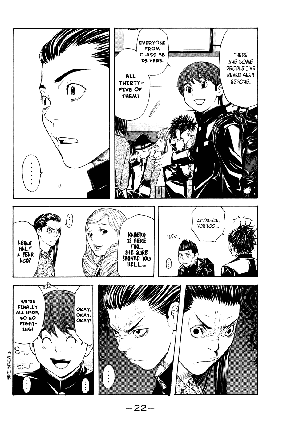 Shibatora Chapter 23 page 21 - Chapter 23 v2 : File 23 - Ikefukuro