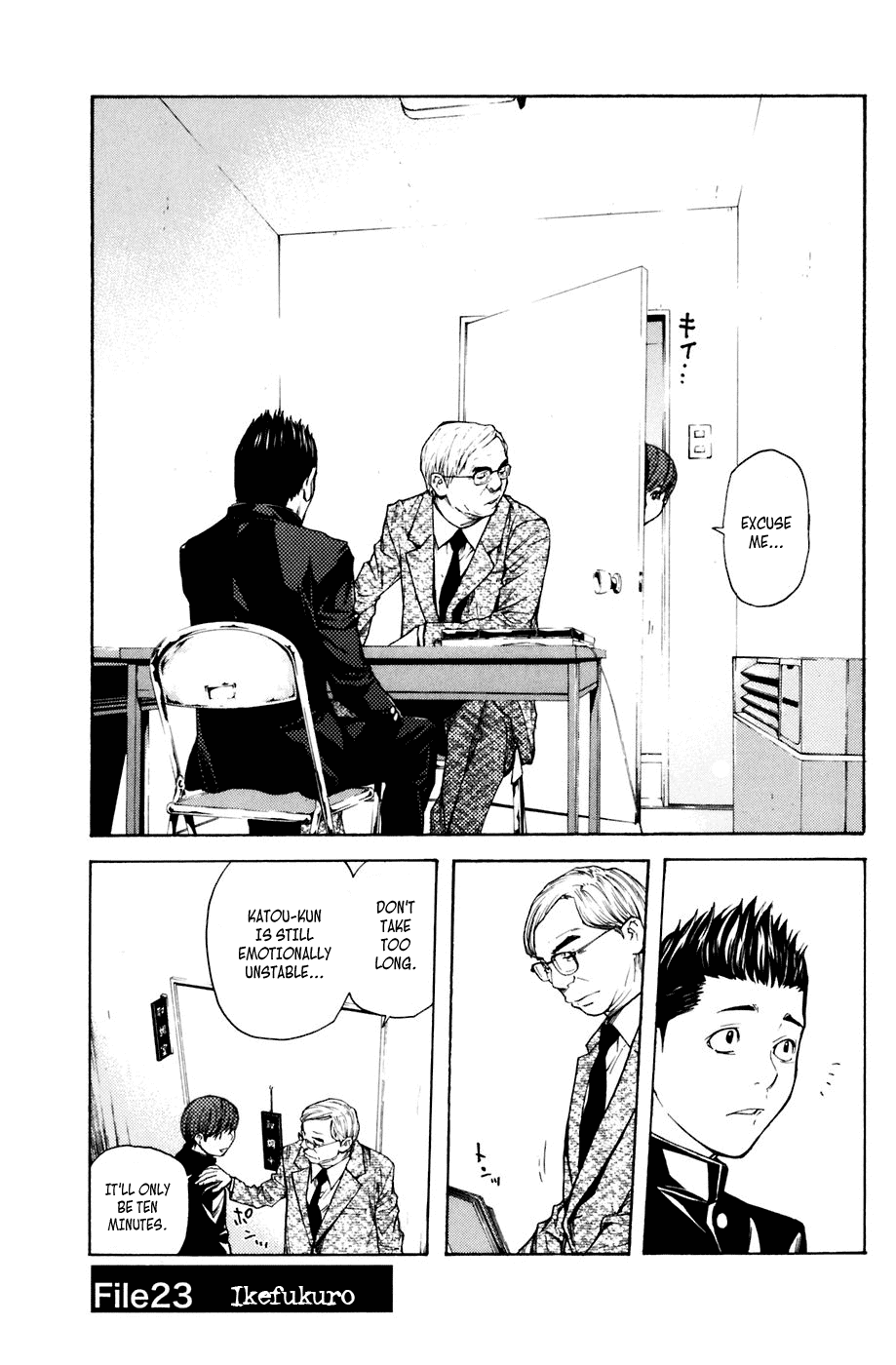 Shibatora Chapter 23 page 6 - Chapter 23 v2 : File 23 - Ikefukuro