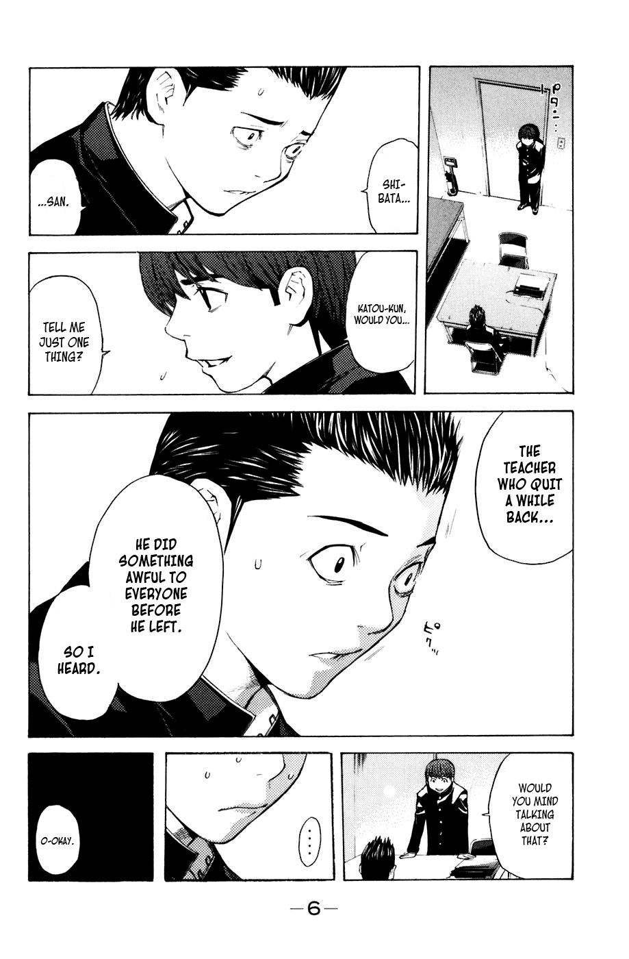 Shibatora Chapter 23 page 7 - Chapter 23 v2 : File 23 - Ikefukuro