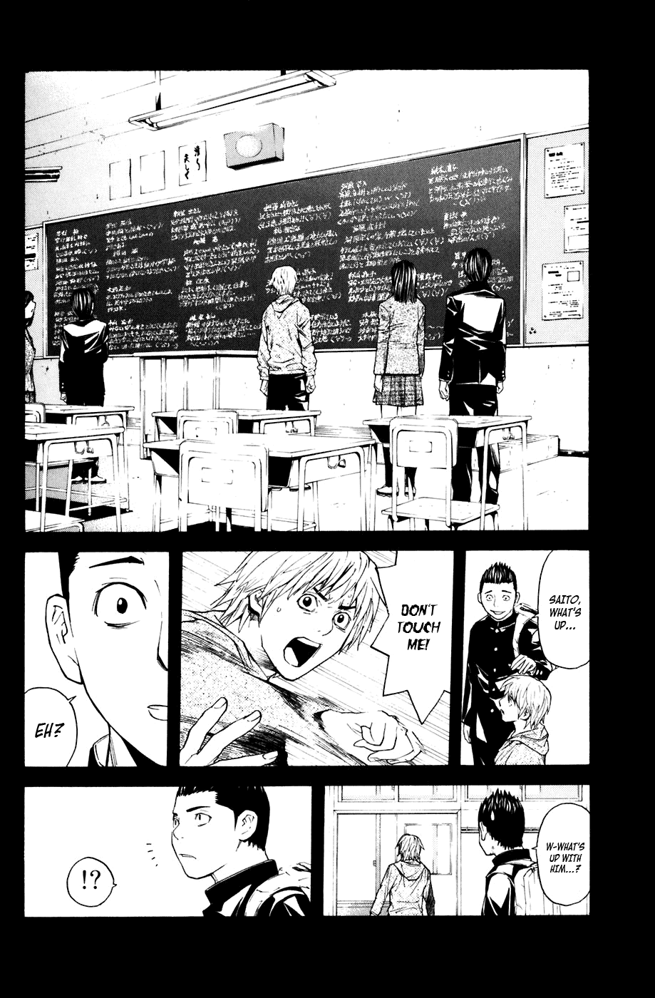 Shibatora Chapter 24 page 12 - Chapter 24 v2 : File 24 - Blackboard