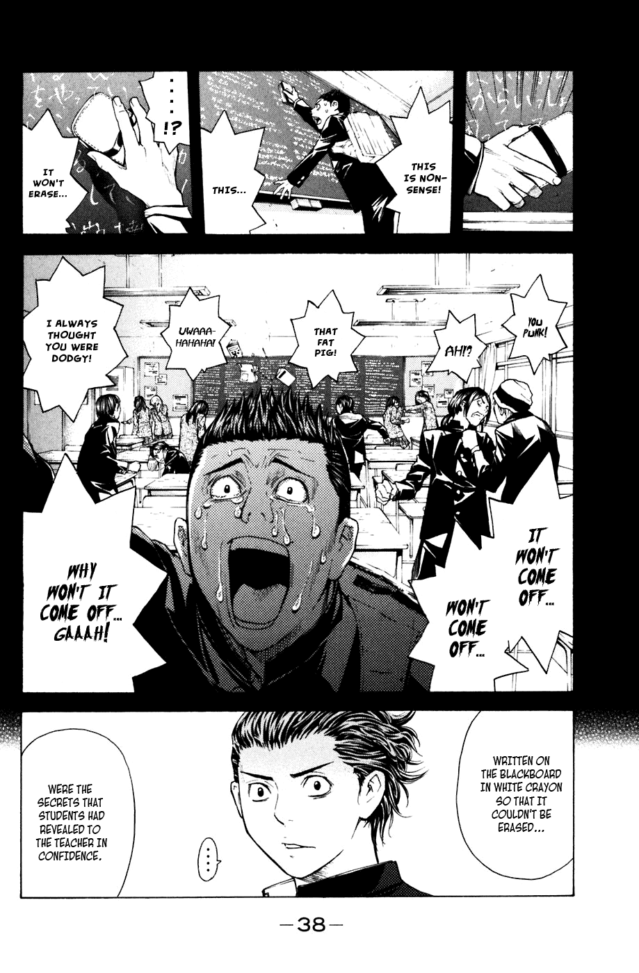 Shibatora Chapter 24 page 14 - Chapter 24 v2 : File 24 - Blackboard