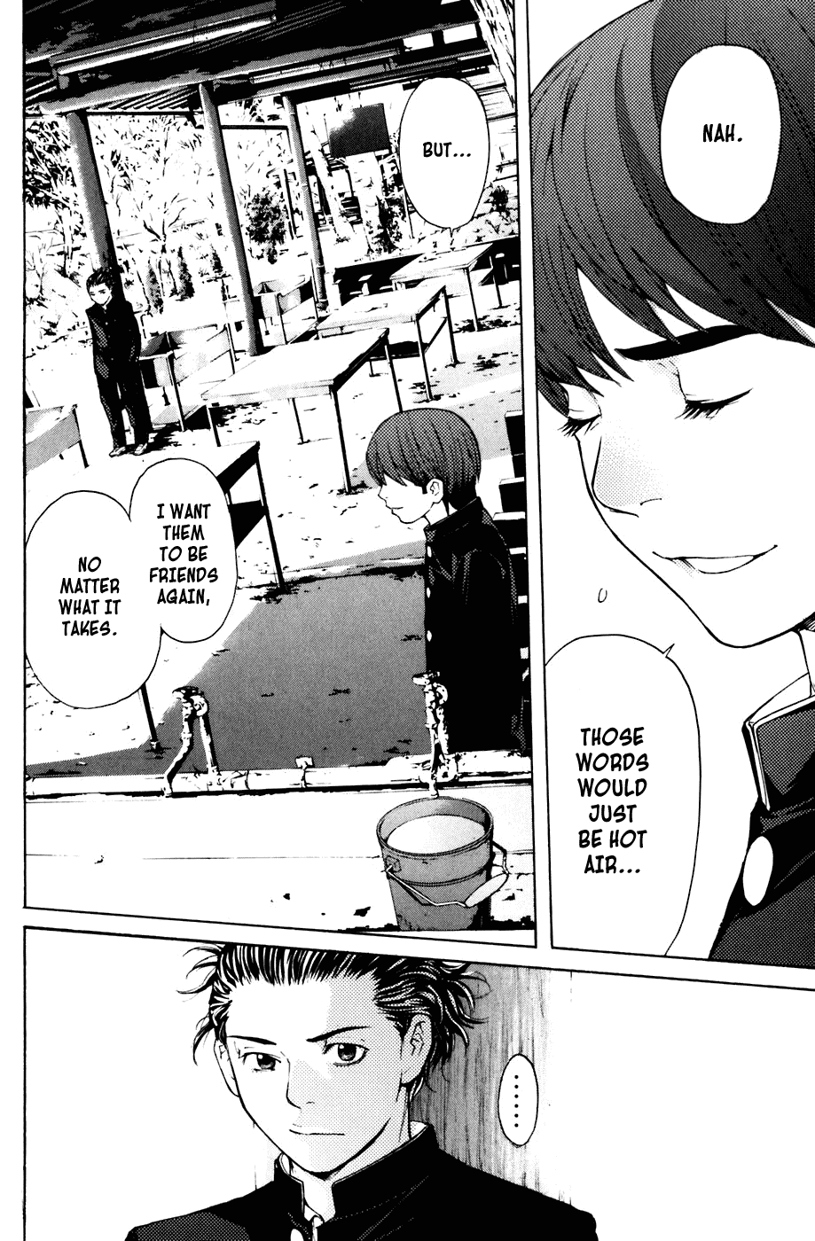 Shibatora Chapter 24 page 16 - Chapter 24 v2 : File 24 - Blackboard