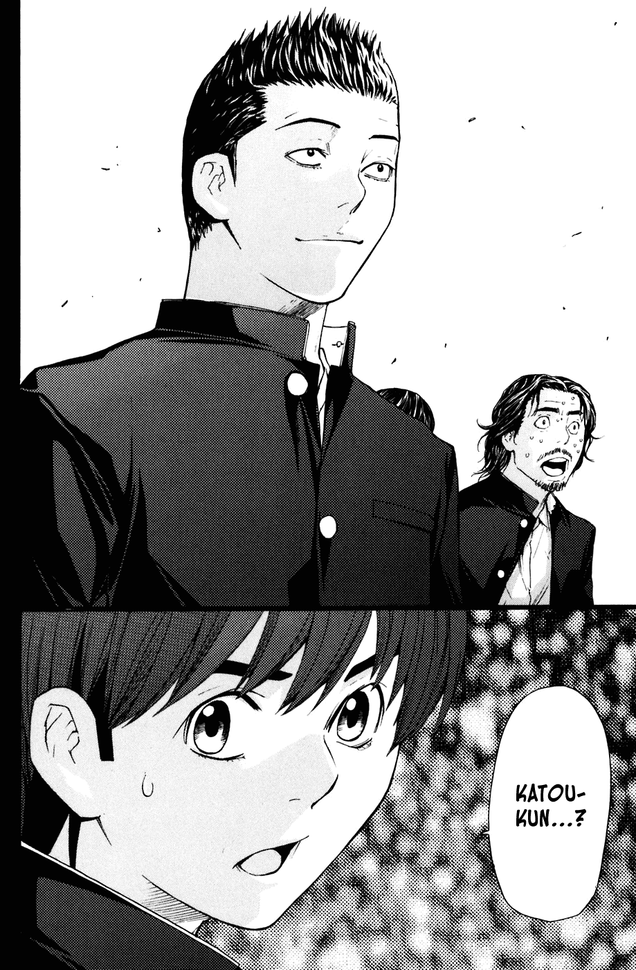 Shibatora Chapter 24 page 20 - Chapter 24 v2 : File 24 - Blackboard