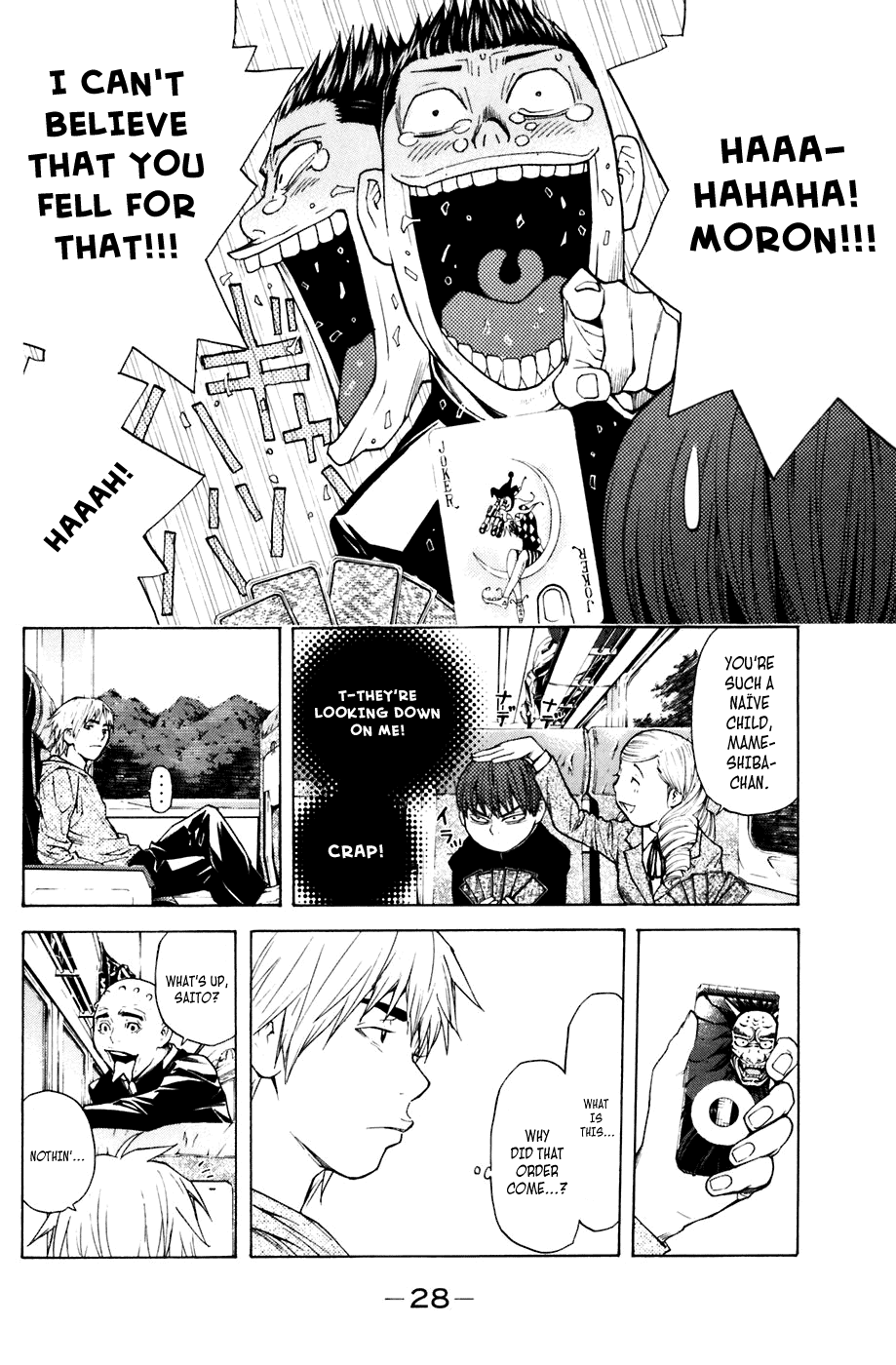 Shibatora Chapter 24 page 4 - Chapter 24 v2 : File 24 - Blackboard