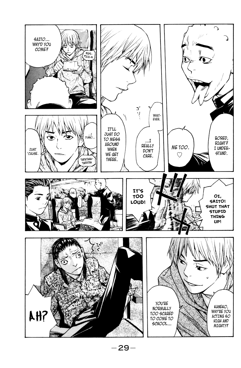 Shibatora Chapter 24 page 5 - Chapter 24 v2 : File 24 - Blackboard