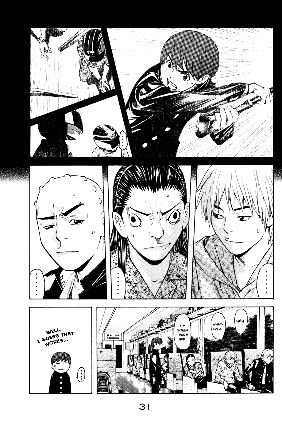 Shibatora Chapter 24 page 7 - Chapter 24 v2 : File 24 - Blackboard